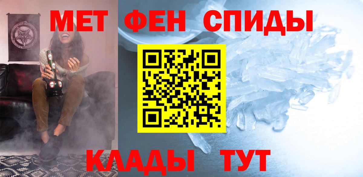 Amphetamine VHQ  Амфетамин  Осинники  Вход с VPN 