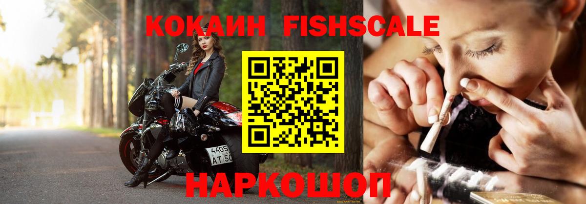 COCAIN 98%  Вход с VPN  Осинники 
