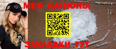 кокаин Бугуруслан