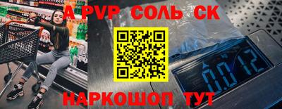 прущие крисы Будённовск
