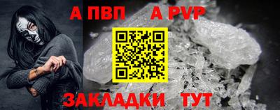 прущие крисы Будённовск