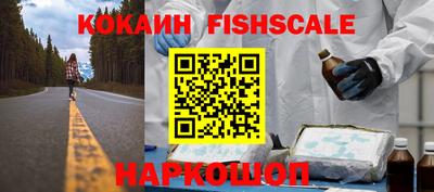 кокаин Бугуруслан