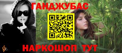 кокаин Бугуруслан
