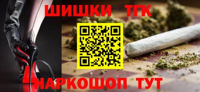 кокаин Бугуруслан