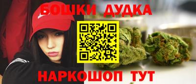 кокаин Бугуруслан