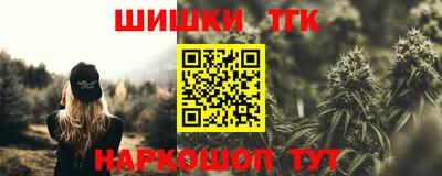 кокаин Бугуруслан