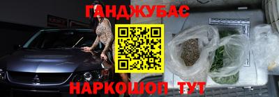 каннабис Бузулук