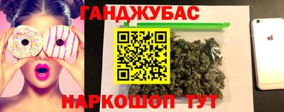 каннабис Бузулук