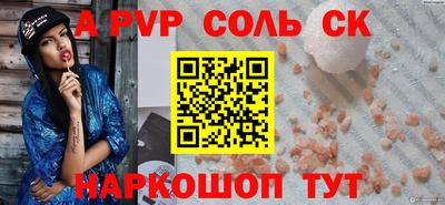 кокаин Бугуруслан