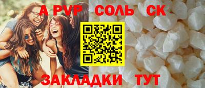 кокаин Бугуруслан