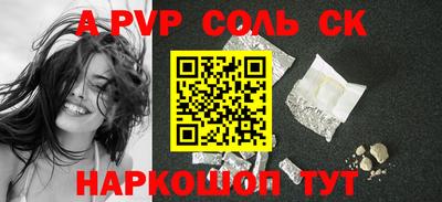 прущие крисы Будённовск