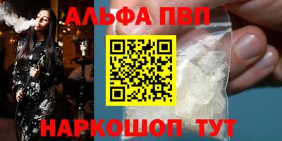 кокаин Бугуруслан