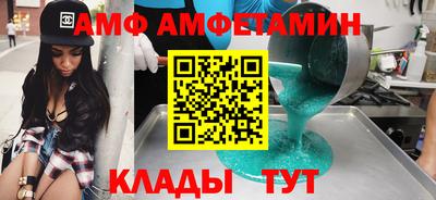 прущие крисы Будённовск
