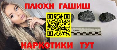 каннабис Бузулук