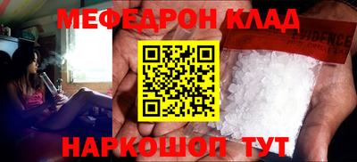 кокаин Бугуруслан
