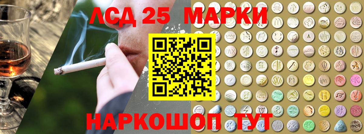 Лсд 25 экстази  Вход с VPN  ЛСД экстази ecstasy  Осинники  LSD-25 экстази кислота 