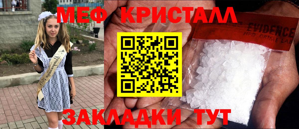 МЕФ  Мефедрон  Осинники  Вход с VPN  Меф VHQ  Мефедрон 4 MMC 