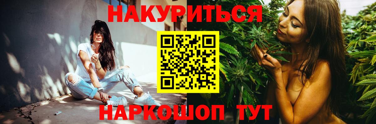 Бошки марихуана SATIVA & INDICA  Марихуана тримм  Осинники  Бошки марихуана White Widow  Вход с VPN  Каннабис Bruce Banner 